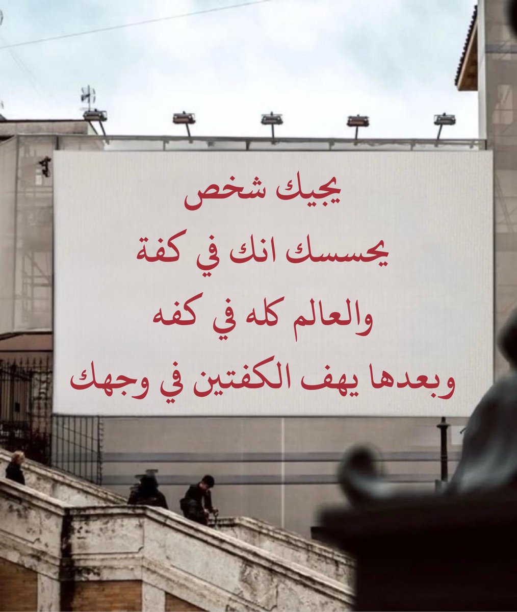 عشوائيات (@eashwayiyaat) on Twitter photo 