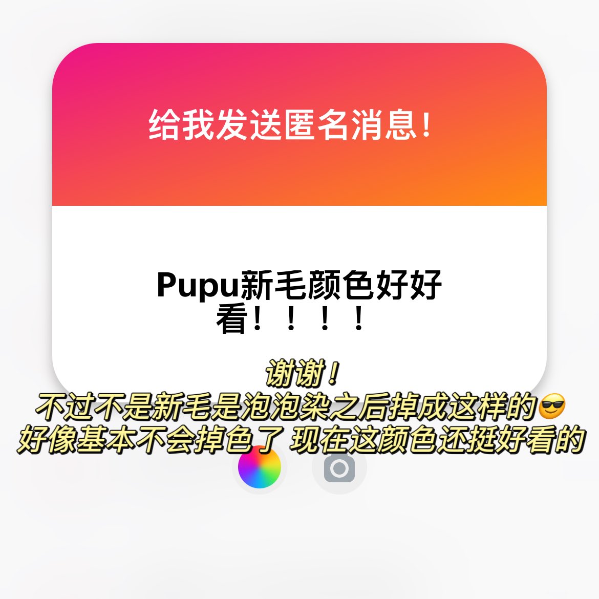 0826pupu's tweet photo. ✌️ https://t.co/oWvNN1XCQ2