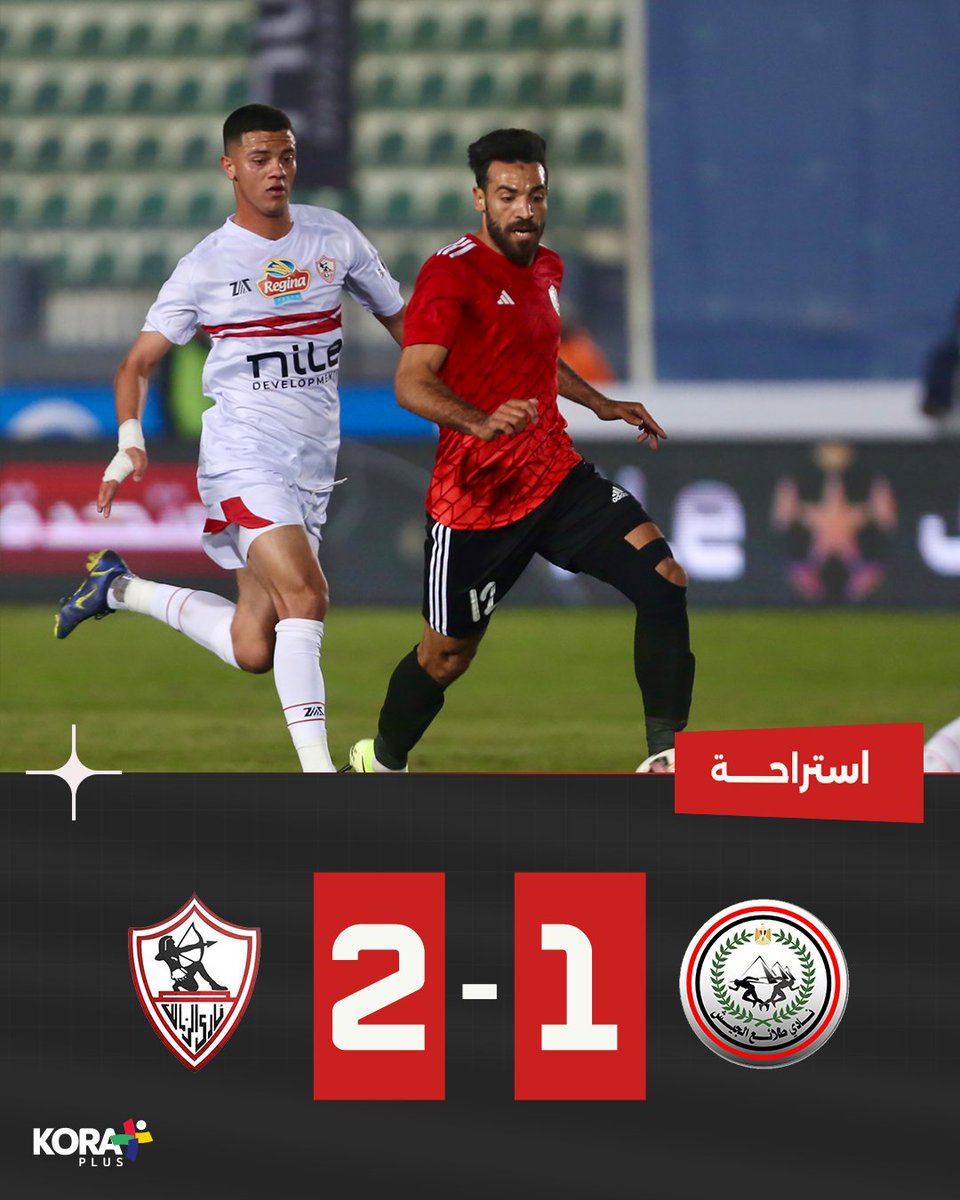 KoraPlusEG's tweet photo. نهاية الشوط الأول!

طلائع الجيش 1-2 الزمالك https://t.co/0xrQvQEEq6