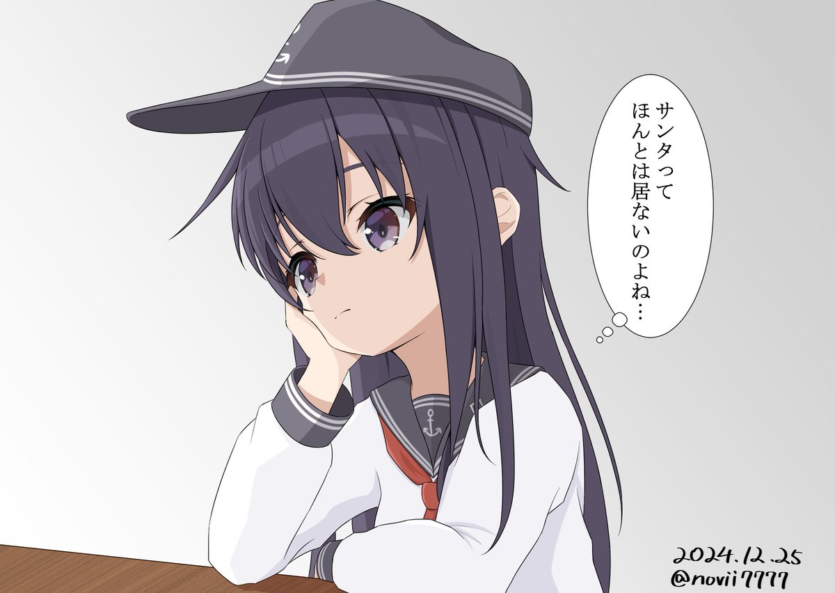 大人の階段を上った暁
#艦これ #艦隊これくしょん 
#暁 