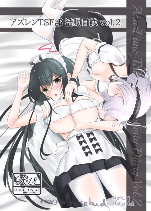 #C105 #アズールレーン 新刊サンプルです。
日曜東7 t-44a 【eternalrosebud】にてお待ちしております。
(前回同様、アズレン島の相互さんからのRTは、こちらから挨拶しても大丈夫という判断基準にさせてください)
……この四枚目の画像、似たようなのどっかで見たな? 