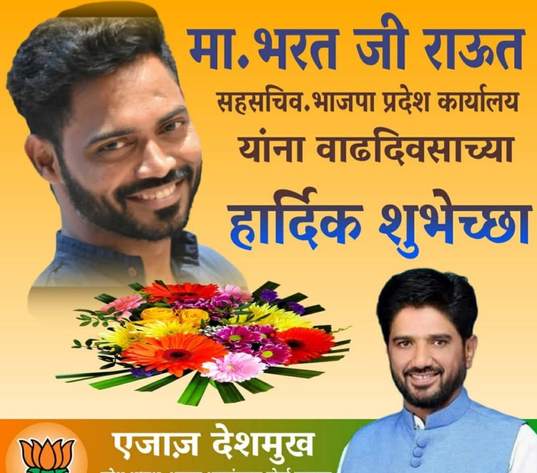Ajaz Deshmukh.(Modi Ka Privar) tweet media