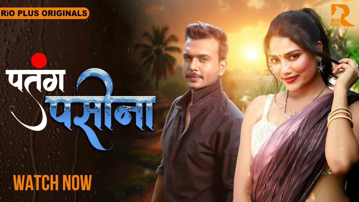 HDmovie99_Com's tweet photo. Patang Pasina #Rioplus Ep1-3 Hot Series Download https://t.co/BFpUneB6oE