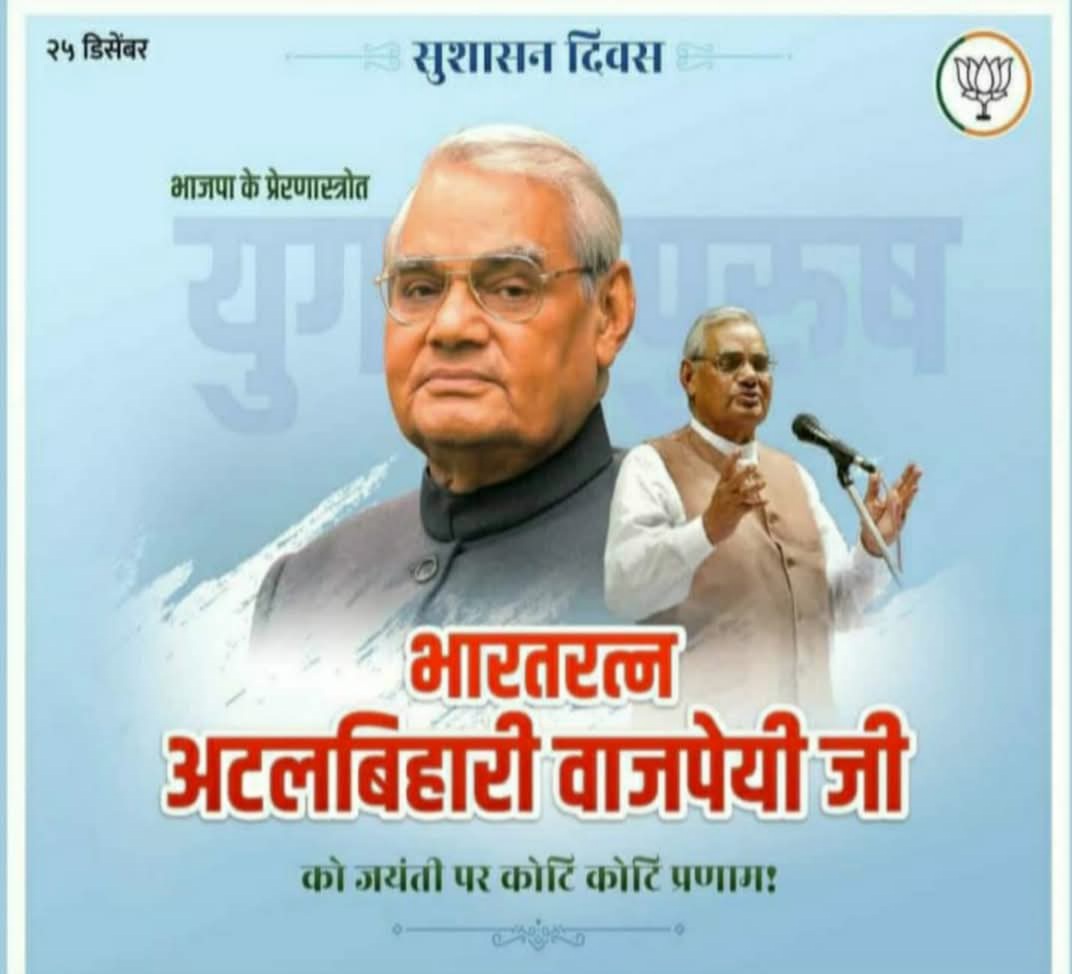 Ajaz Deshmukh.(Modi Ka Privar) tweet media