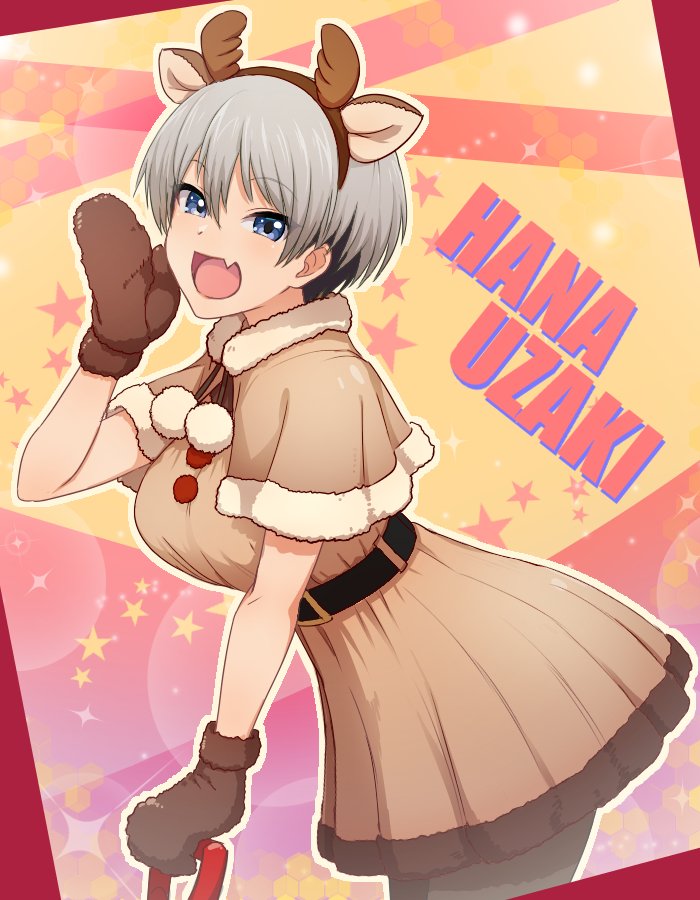 Merry Christmas 🎄❤️