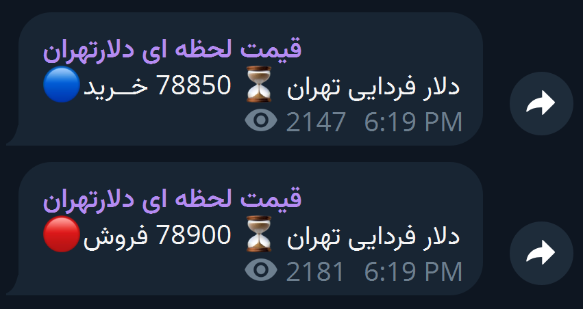 _m0aliii's tweet photo. دلار 79 هزار تومن، گوگل پلی رفع فیلتر شد
#از_رنجی_که_می��ریم https://t.co/6y5jDF5Fvr