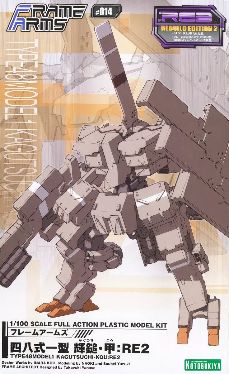 RaidoSounds's tweet image. #FrameArms KAGUTSUCHI-KOU