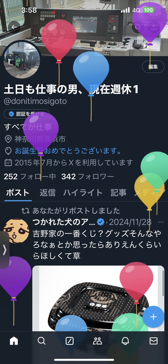 donitimosigoto's tweet photo. 誕生日迎えました https://t.co/QIKuHPLYiK