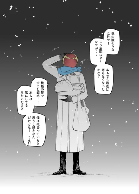 夜更かしたちへ④ 