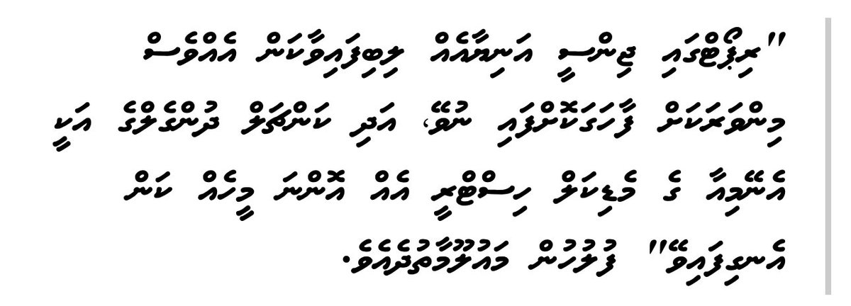 PoliceMvSP's tweet image. 