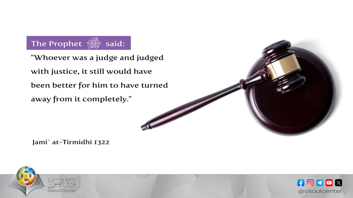 CenterOsoul's tweet photo. The Messenger of Allah (ﷺ) as saying: “Whoever was a judge and judged with justice, it still would have been better for him to have turned away from it completely.”

[Jami` at-Tirmidhi 1322]

#hadith #islam https://t.co/KO7YceQiGz