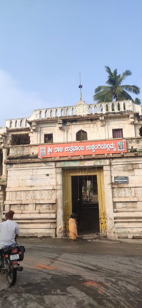 NO_MaD_ik's tweet photo. ತಾಯಿ ನಿನ್ನ ದಯೆ ಇರಲಿ 🙏🏻 https://t.co/lk06qmmz2u
