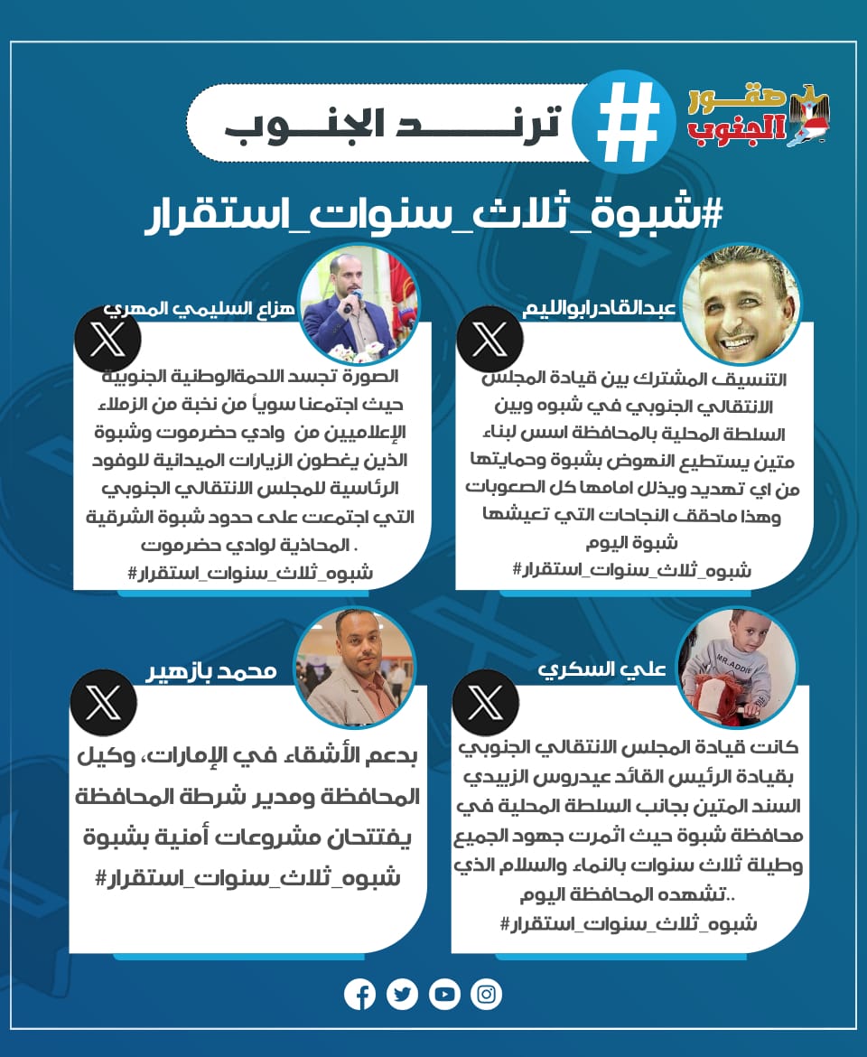 علي السكري tweet media