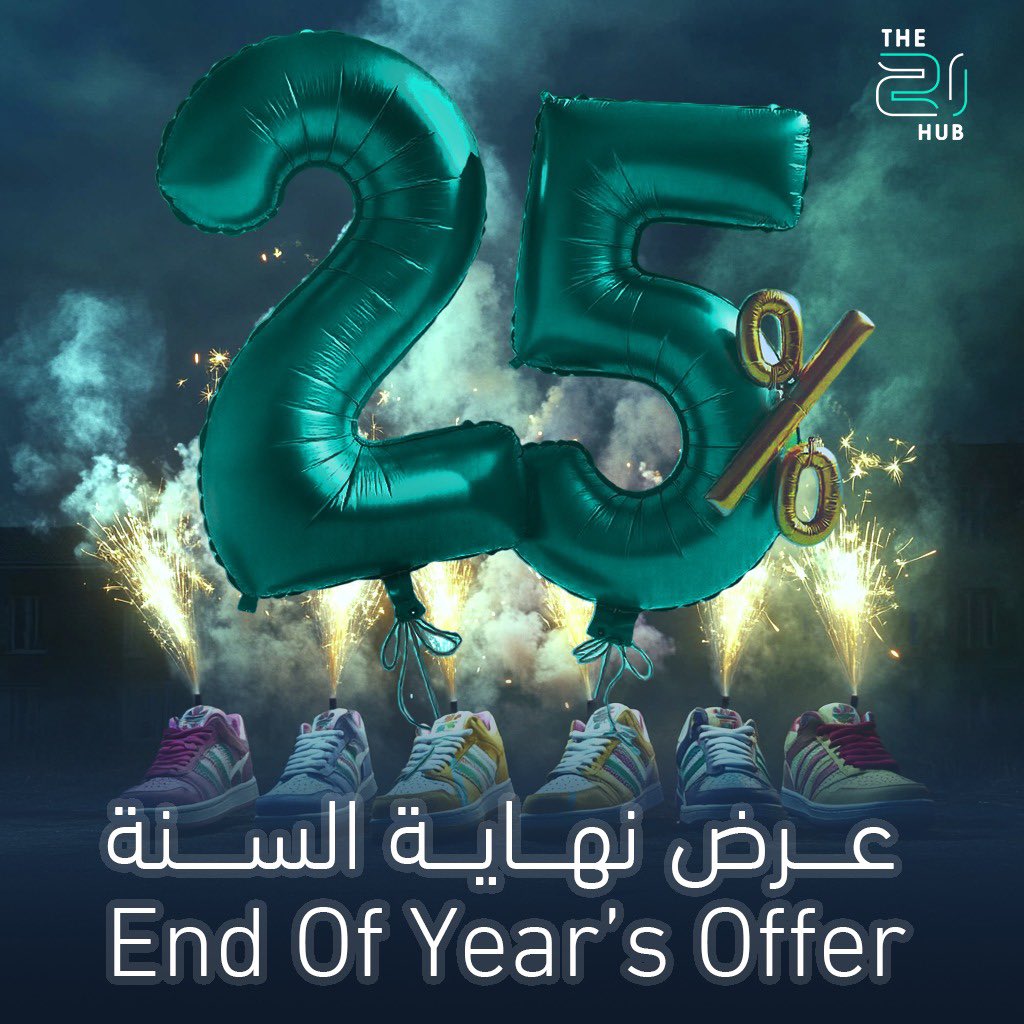 The21Hub2's tweet photo. أبدأ السنة صح✨

واستفيد من عرضنا لنهاية السنة ٢٠٢٤م بخصم ٢٥٪ على فاتورتك لكافة خدماتنا وأبدأ العام الجديد صح، ومحد قدك😎

من يوم الخميس ٢٦ الى السبت ٢٨ ديسمبر https://t.co/oYoabwv0sR