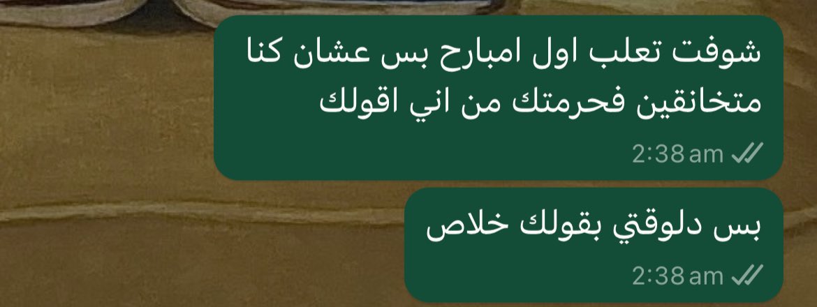 Relationships are all about sharing very, very random details.