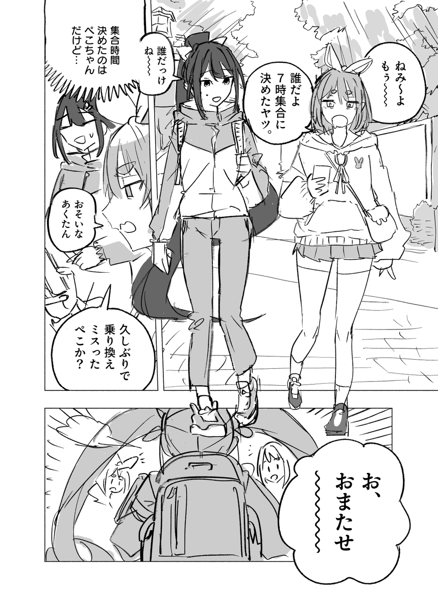(2/14) #C105 