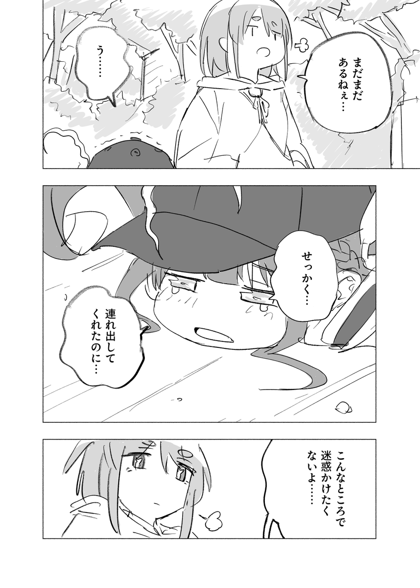 (3/14) #C105 