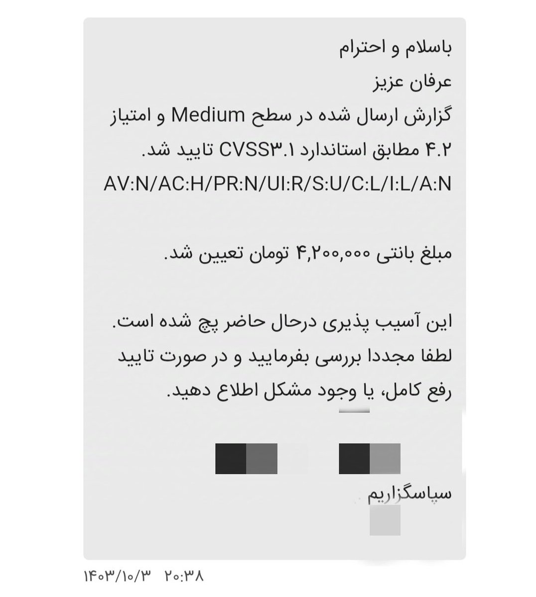 Erfan Tavakoli tweet media
