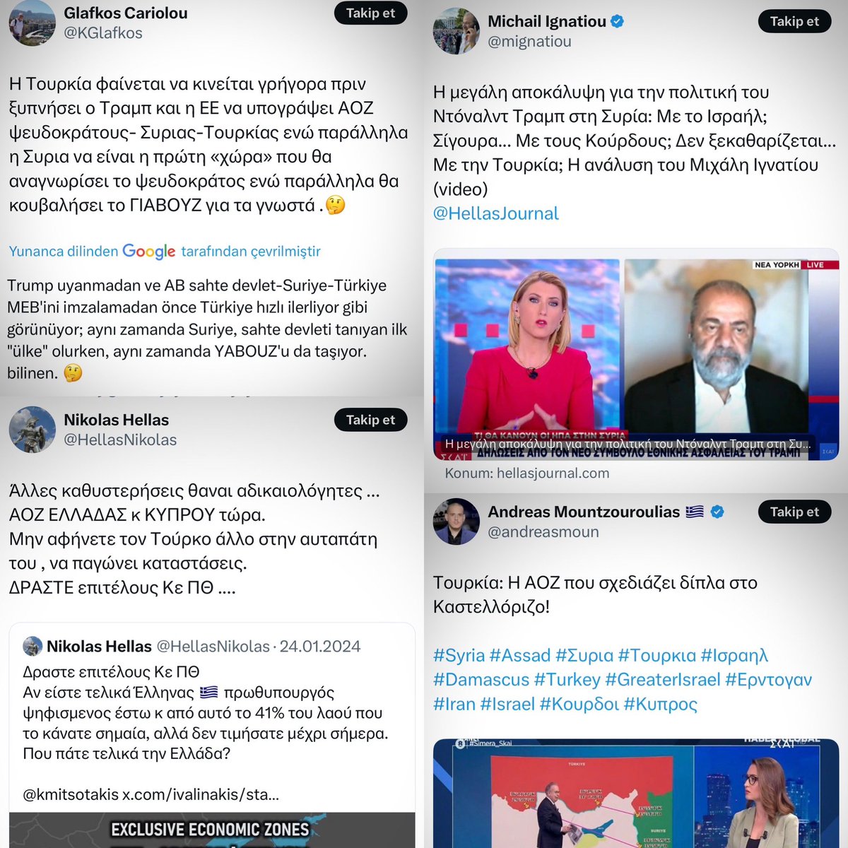 MustafaB49's tweet photo. Ulaştırma ve Altyapı Bakanı Abdülkadir Uraloğlu hiç eğip bükmeden söyledi:

— Suriye ile deniz yetki alanı anlaşması yapacağız.

Bu cümle tüm Yunanistan’ı çalkalamaya yetti. Libya ile yaptığımız anlaşma dengelerini şaşırtmıştı.

Suriye’yi duyan 🇬🇷’da panik tavan yapmış durumda.👇🏽 https://t.co/aYuDV2KQlJ