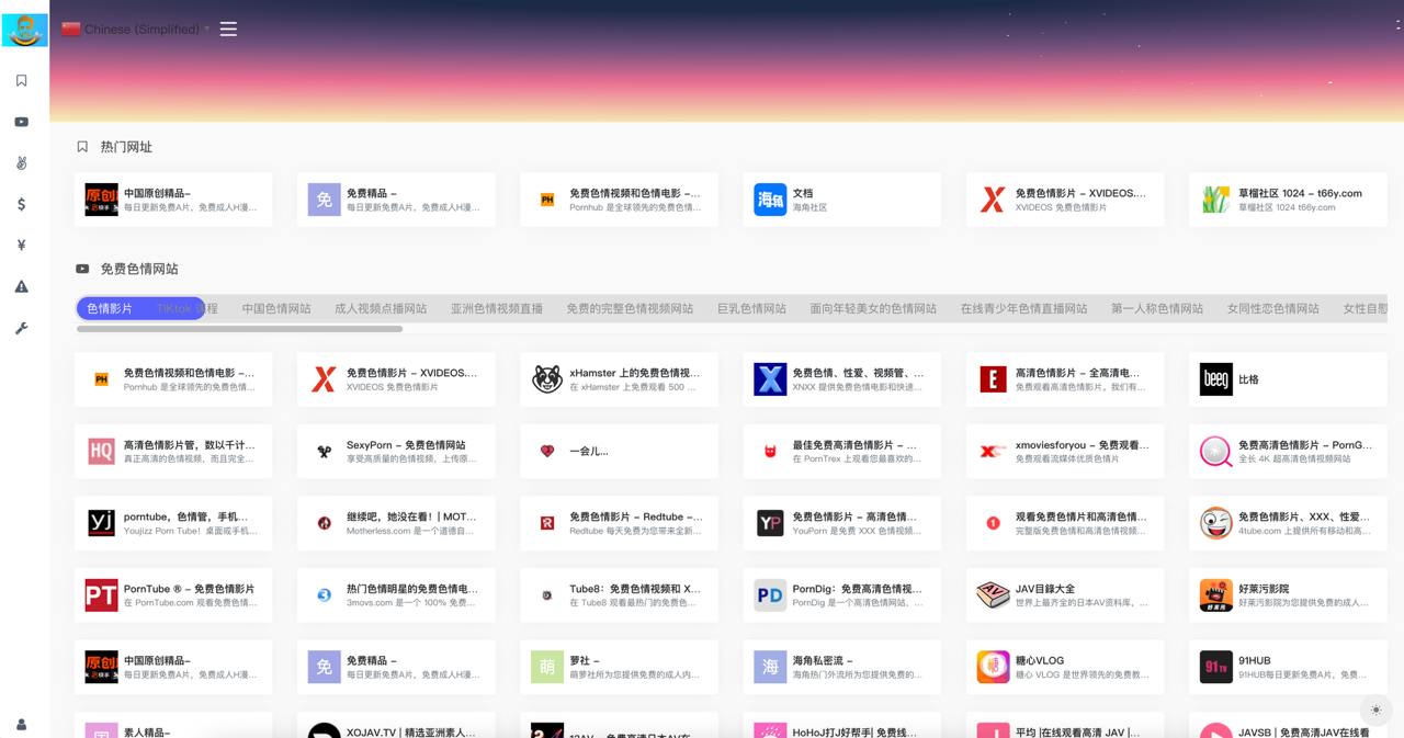 Posts with replies by 每日大賽，球赛，初盘(@tg55xyz)  X