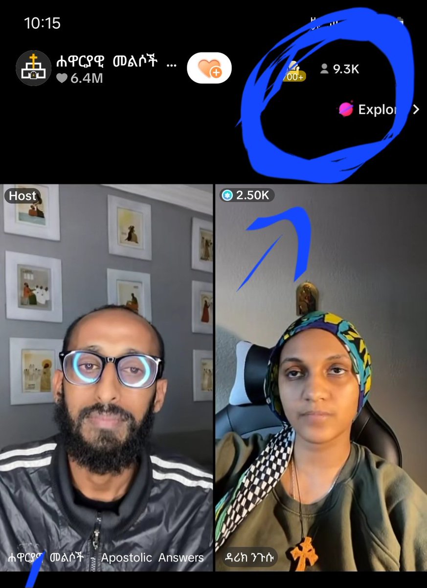 በዝች ከንቱ አላፊ አለም ኢንተርኔት ላይ ስንት ሚያዝናና እና ሚያዘናጋ አለማዊ ነገር እያለ ሰማያዊ ህይወቱ ያሳሳሰበው ተዋህዶን ለማወቅ የናፈቀ ለሰአታት ቁጭ ብሎ ወንጌል ሚማር ከ9ሺ በላይ ሰው ስትመለከት ምን ይባላል? #እግዚአብሔር ይመስገን ❤🙌