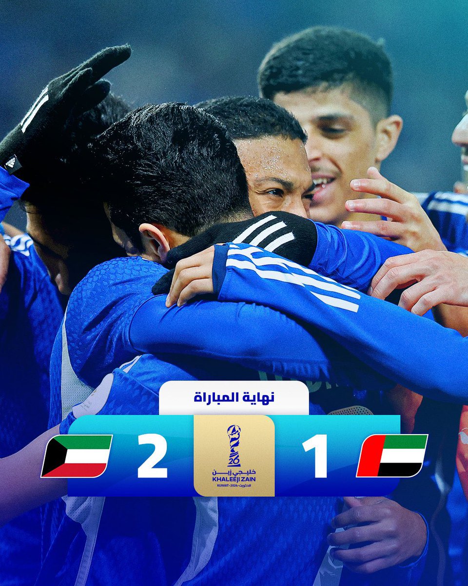 #الكويت_الامارات

الف مبروك لمنتخبنا الوطني

2/1