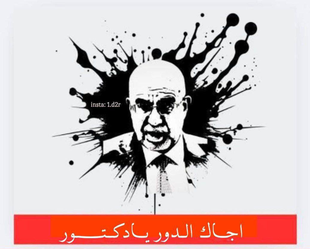 Roaaadel530's tweet photo. #الحسناوي_والشنكالي
#فاسدو_الصحه
2 https://t.co/4anR3aEbxi