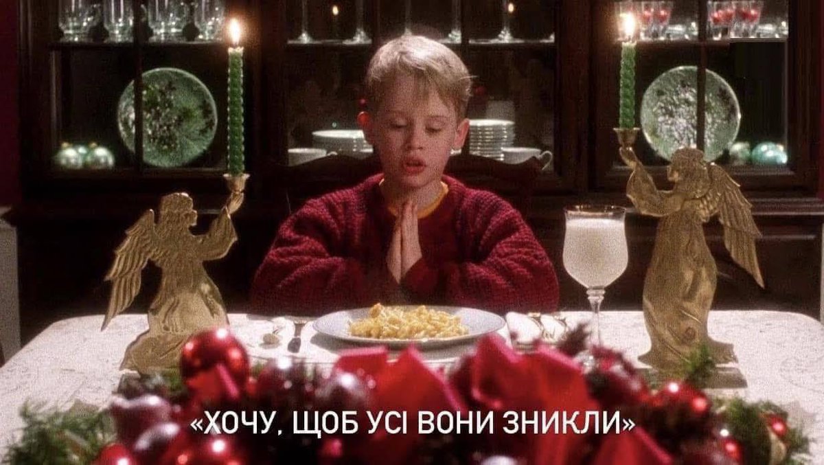 В кожному українському домі...