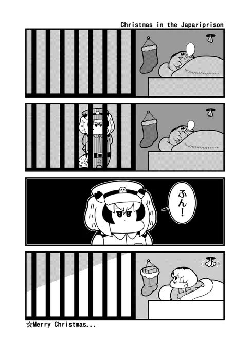 囚みん303「Christmas in the Japariprison」 