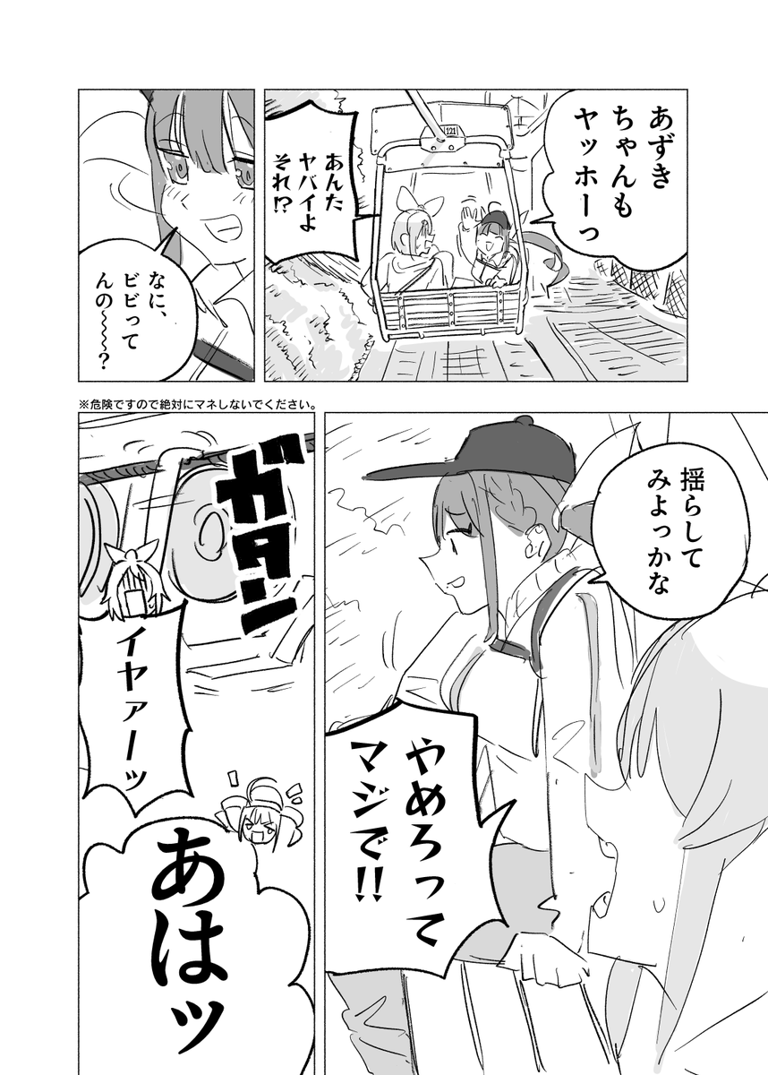 (12/14) #C105 