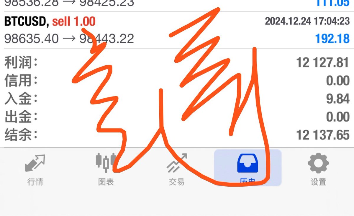 #btc #RATS #pepe #Shib #DOGE 以日内结算不好吗？你们合约做不了快进快出，产生人性损失厌恶，贪嗔念。不爆仓就是奇迹，币安手续费贵，就是不让你快进快出。合约拒绝币安这种超高手续费平台。多待一会都是风险。