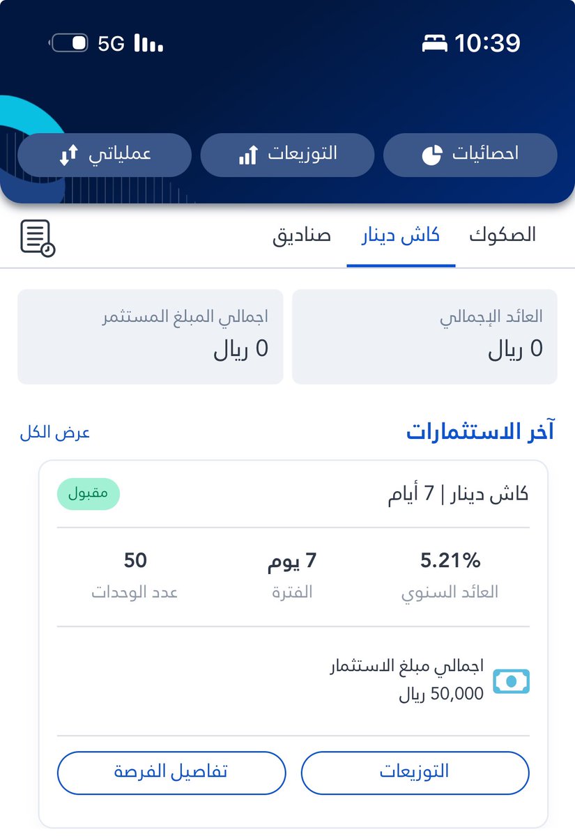 محمد القضيب 💳✈️ tweet media