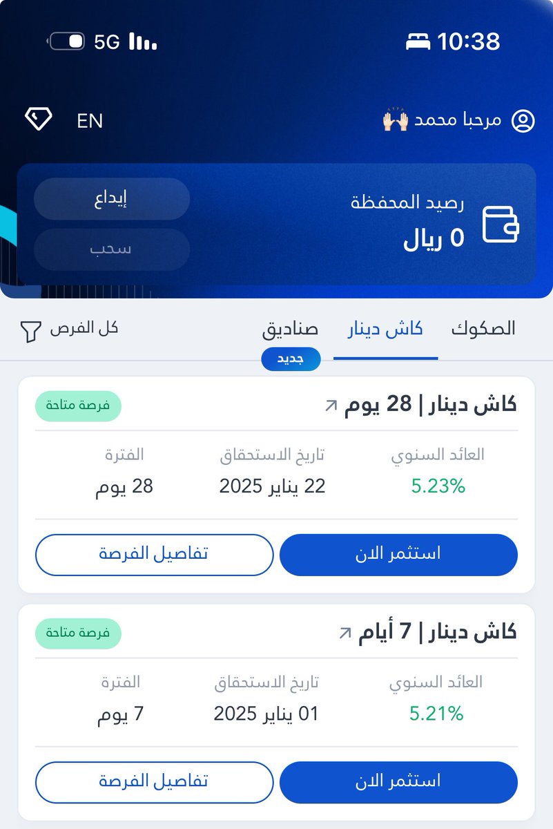 محمد القضيب 💳✈️ tweet media