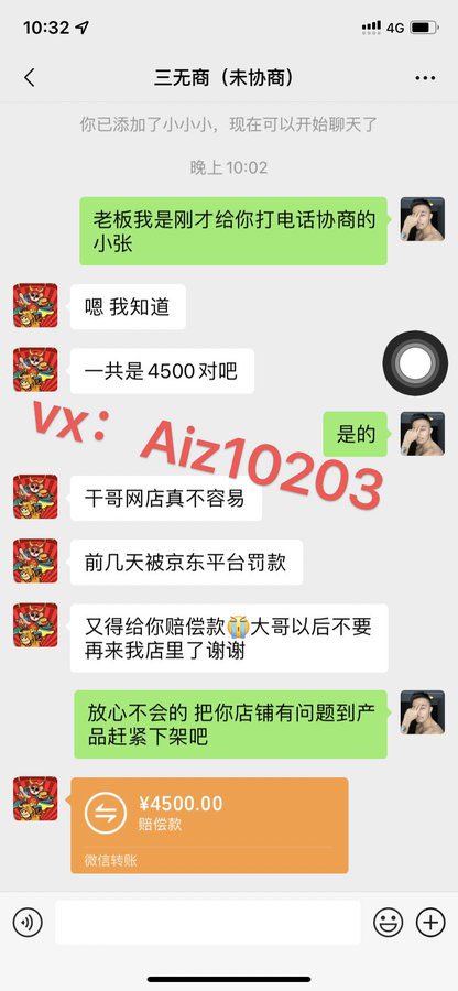 老张维权（收学员中） tweet media