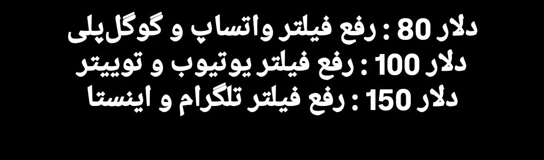 _m0aliii's tweet photo. برنامه های دولت وفاق:... https://t.co/B8tEwywRVO