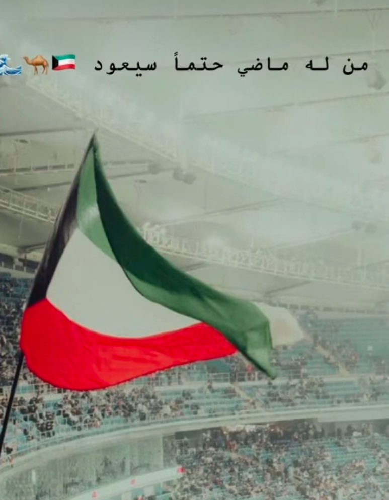 أحمد بوعباس🇰🇼 (@buali5050) on Twitter photo 