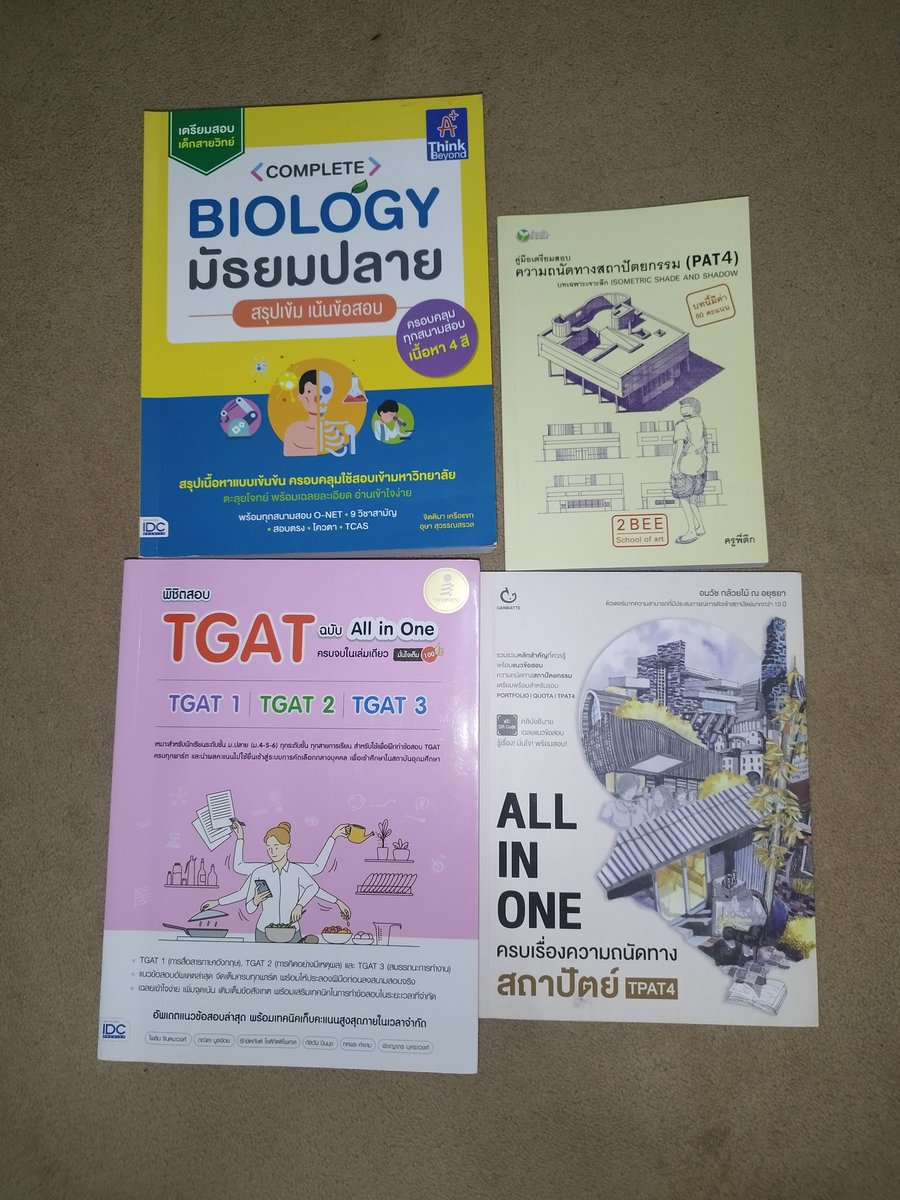 PThasn38841's tweet photo. นสม.ปลาย/ติวtgat
Bio 370 รวมส่ง
Tgat 325 รวมส่ง
Pat4 เล่มเล็ก 140 บาท
TPat4 300 รวมส่ง
#ตลาดนัดหนังสือมือสอง #TGAT68 #หนังสือเตรียมสอบมือสอง #หนังสือมือสอง https://t.co/j2ElBBnvqF