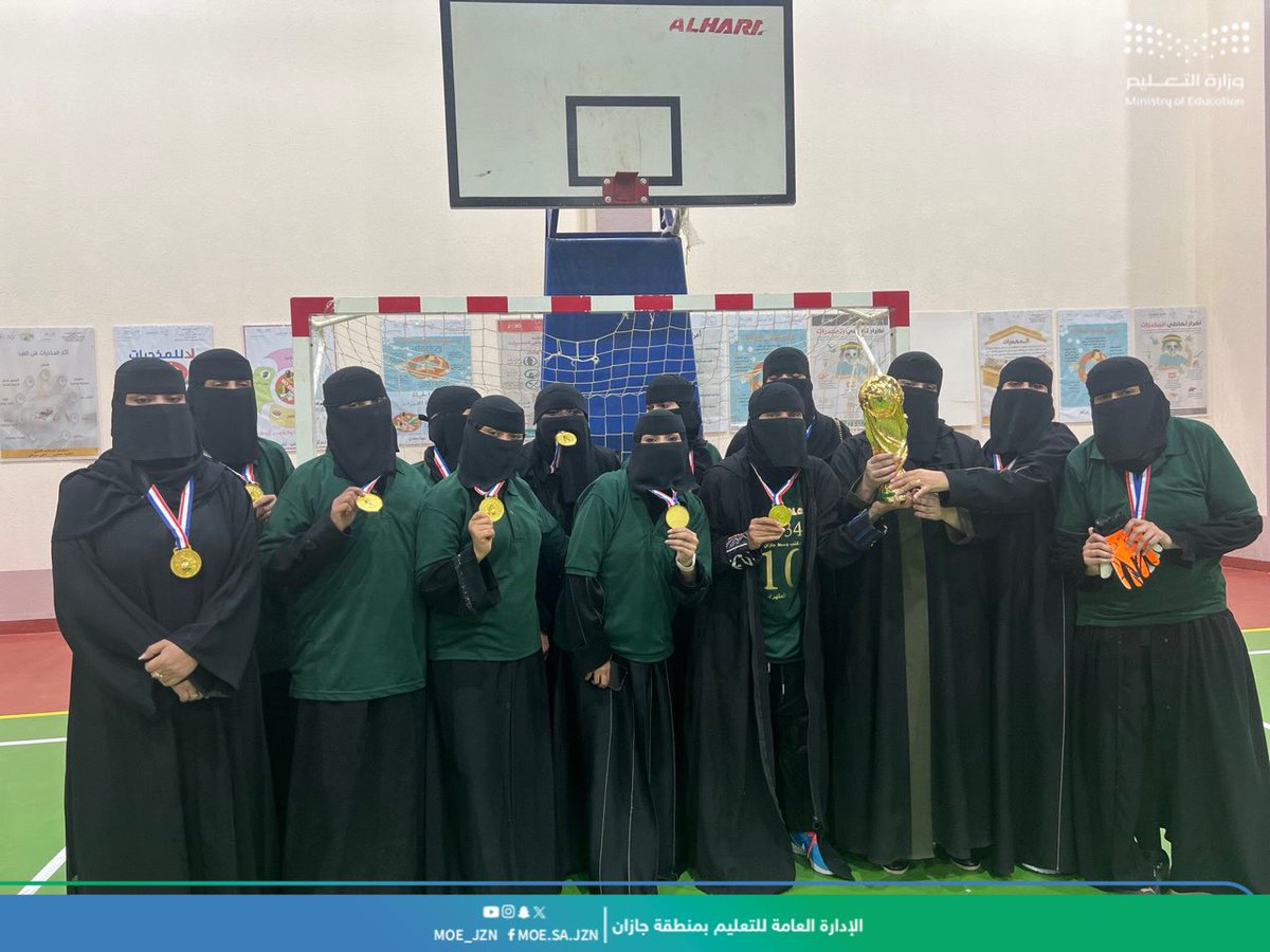 MOE_JZN's tweet photo. #أهلًا_بالعالم 🇸🇦|

تحت شعار #معًا_ننمو وضمن فعاليات احتفاء #تعليم_جازان بفوز المملكة بتنظيم كأس العالم 2034م.

فريق منسوبات مكتب تعليم وسط جازان بطلًا لبطولة كرة القدم للموظفات، وذلك بعد تغلبه في المباراة النهائية على فريق مكتب تعليم المسارحة والحرث. https://t.co/3HHASrZgAF