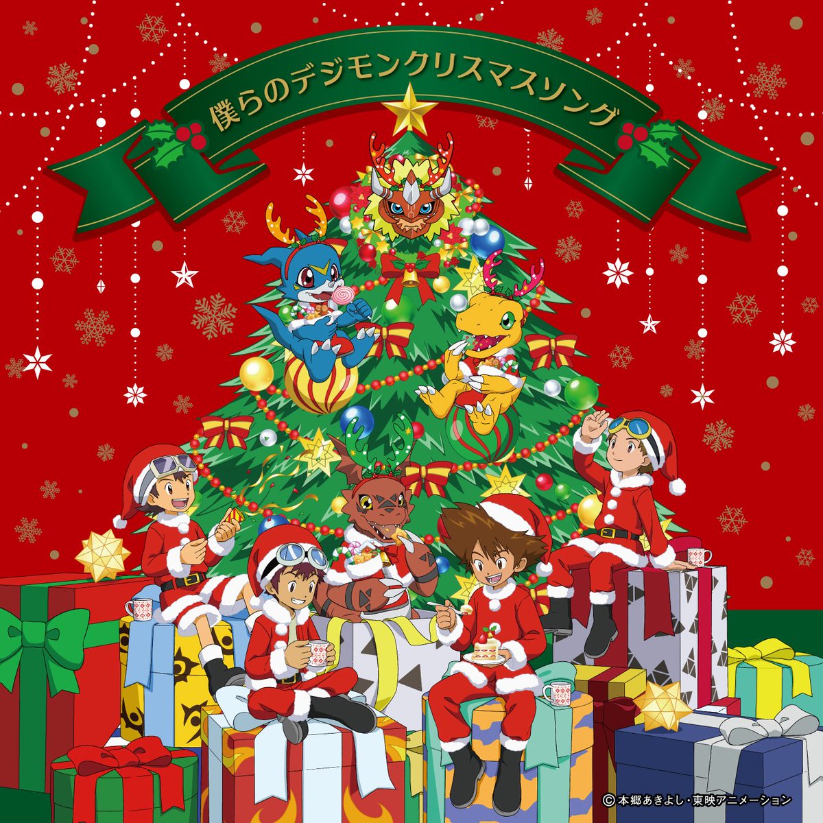 Bisasam1990's tweet photo. Merry Christmas everyone! ♥️🌲
#digimon #digimon02 #digimonadventure #digimon02thebeginning #digimon25thanniversary #digimontamers #digimonfrontier https://t.co/XuuXnQXYJt
