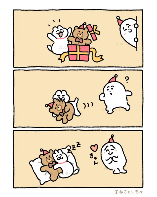 😸🎁🎄 