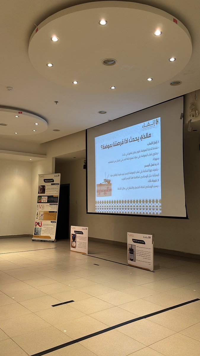 asma_ibrahim8's tweet photo. سعدت بالمشاركة في مبادرة واعي التي نظمت��ا جمعية اتقاء بالتعاون مع سمفونية الطبيعة 
تحت شعار “معًا نكافح البعوض 🚫🦟”.
 مبادرة مُلهمة تعكس أهمية التوعية في الوقاية من الأمراض المنقولة عبر البعوض وحماية صحة المجتمع👏🏻. https://t.co/BgcbhW9lhS
