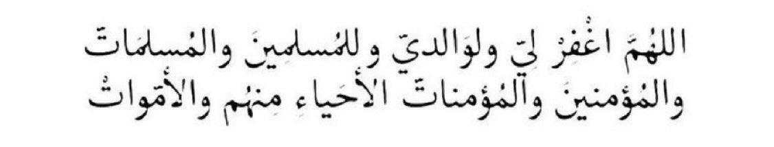 د. شهد المالكي tweet media