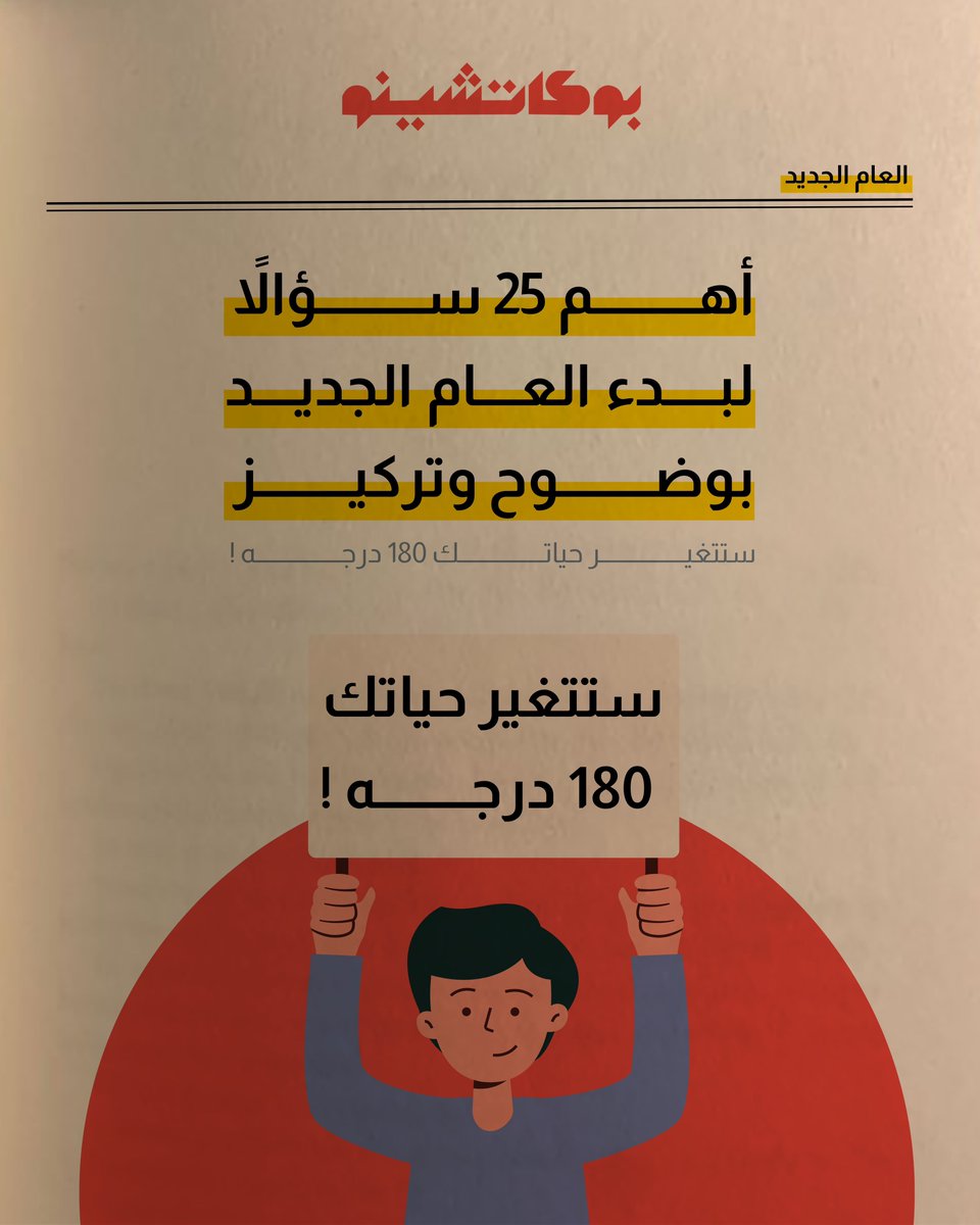 Bocacino | بوكاتشينو tweet media