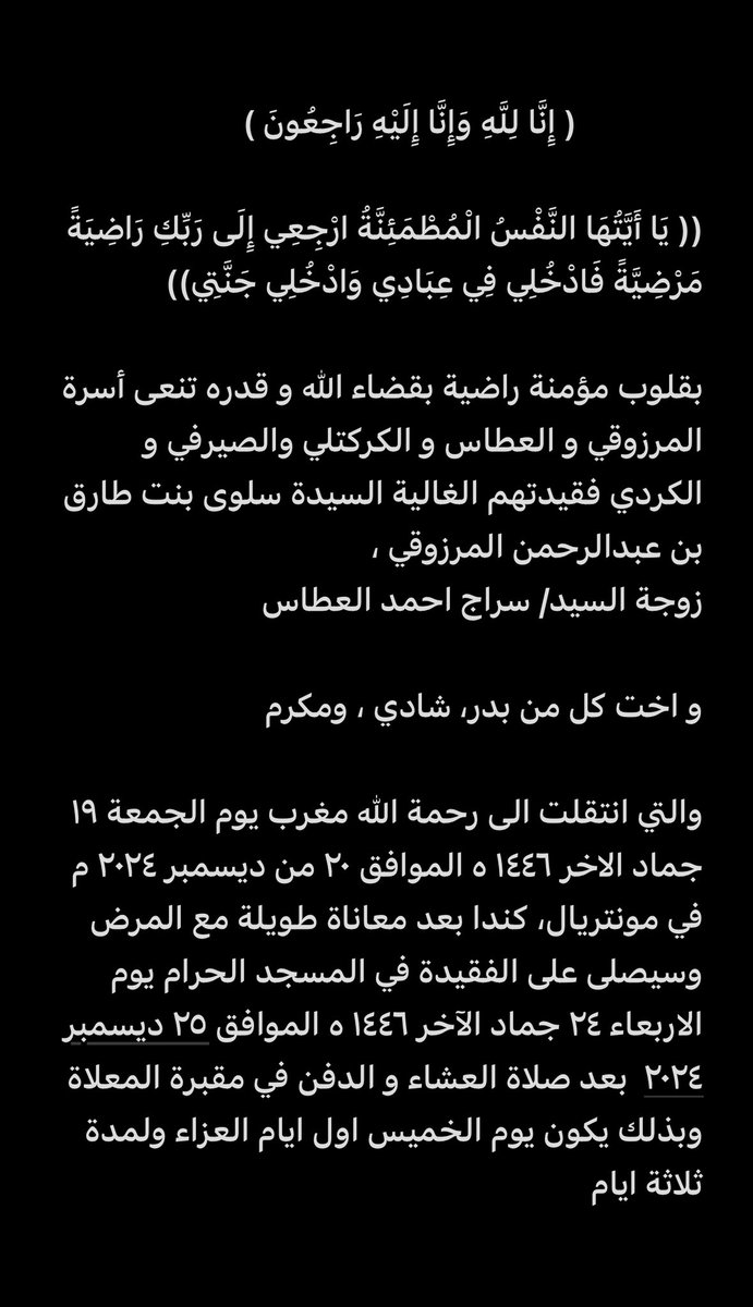 د.حمد بن عبدالله بن عبدالرحمن المرزوقي (@7md_marz) on Twitter photo 