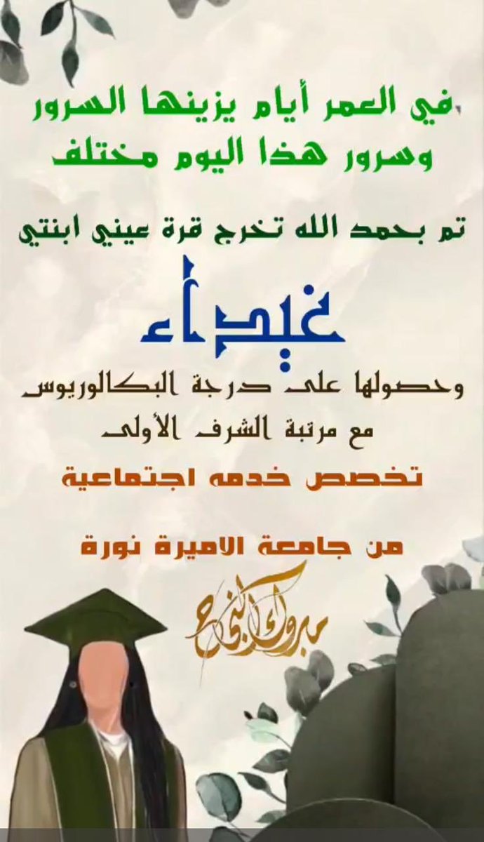 عبدالله مبارك القحطاني (@zaq123419) on Twitter photo 