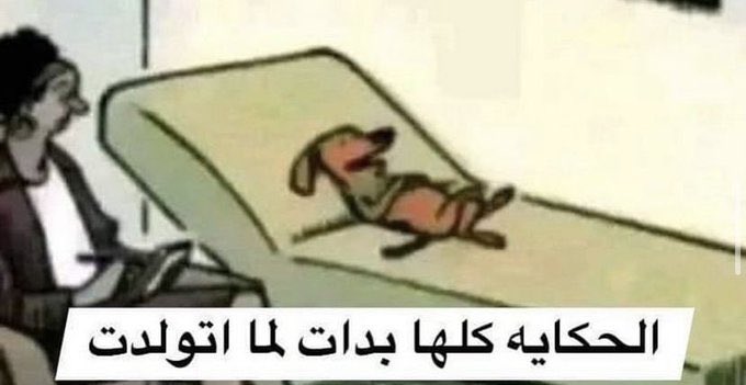 ‏أي حاجة | كود نايس ون AH88 (@toonzatt) on Twitter photo 