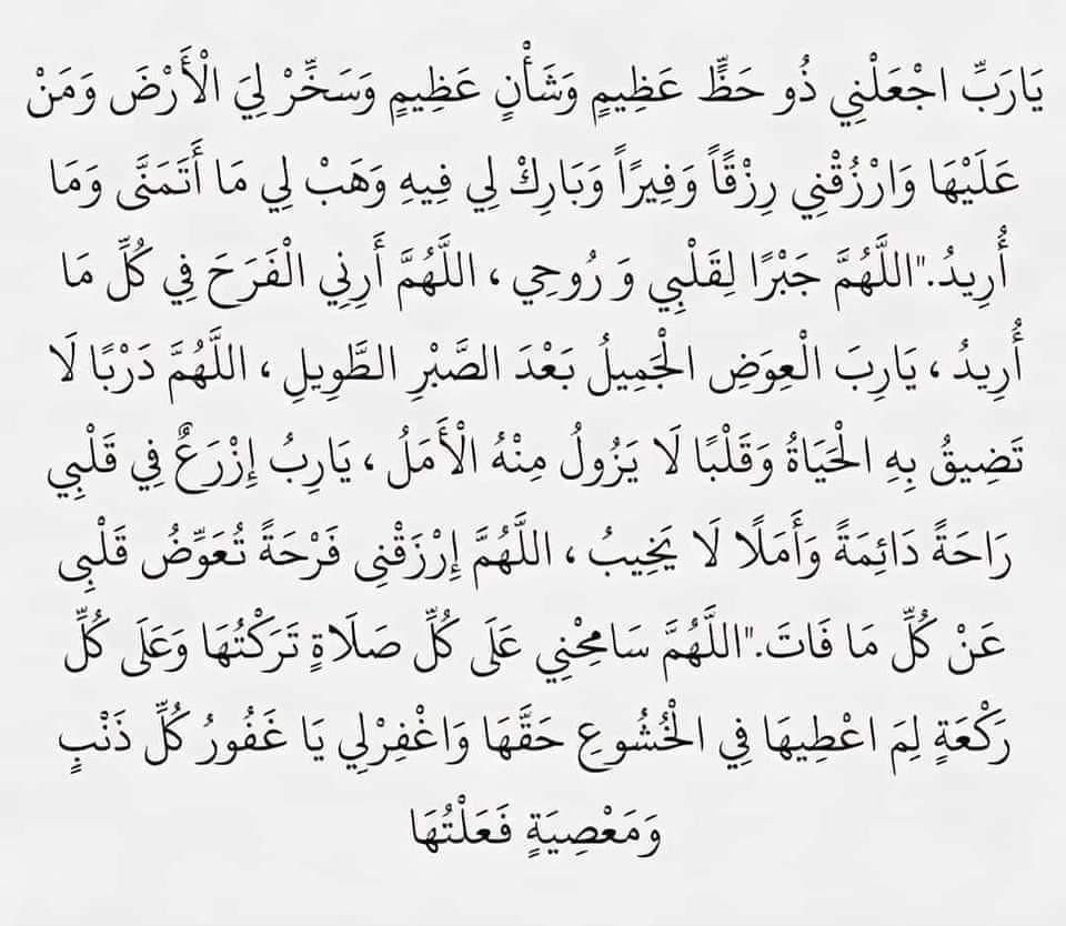 فــذكِّر (@thkkkrr_) on Twitter photo 