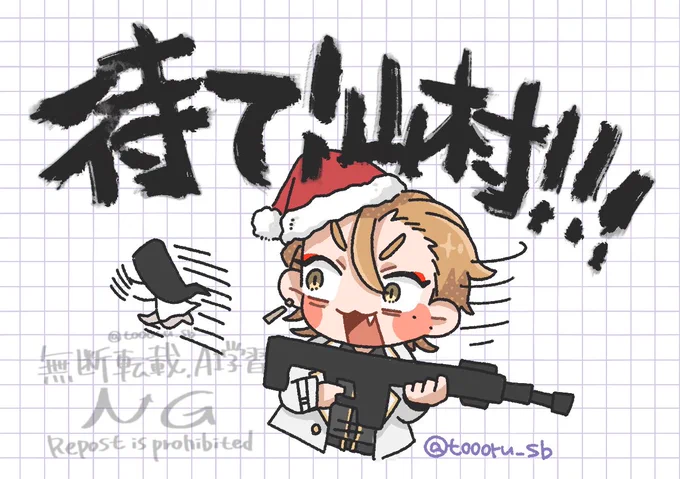 #絵ガク
配信感想ラクガキ 