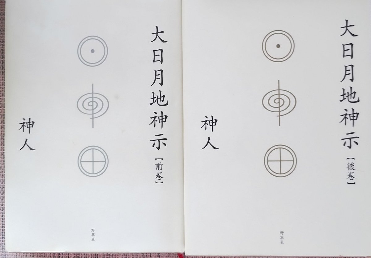 💗✨✨4LOVE&LIGHT9✨✨💗 tweet media