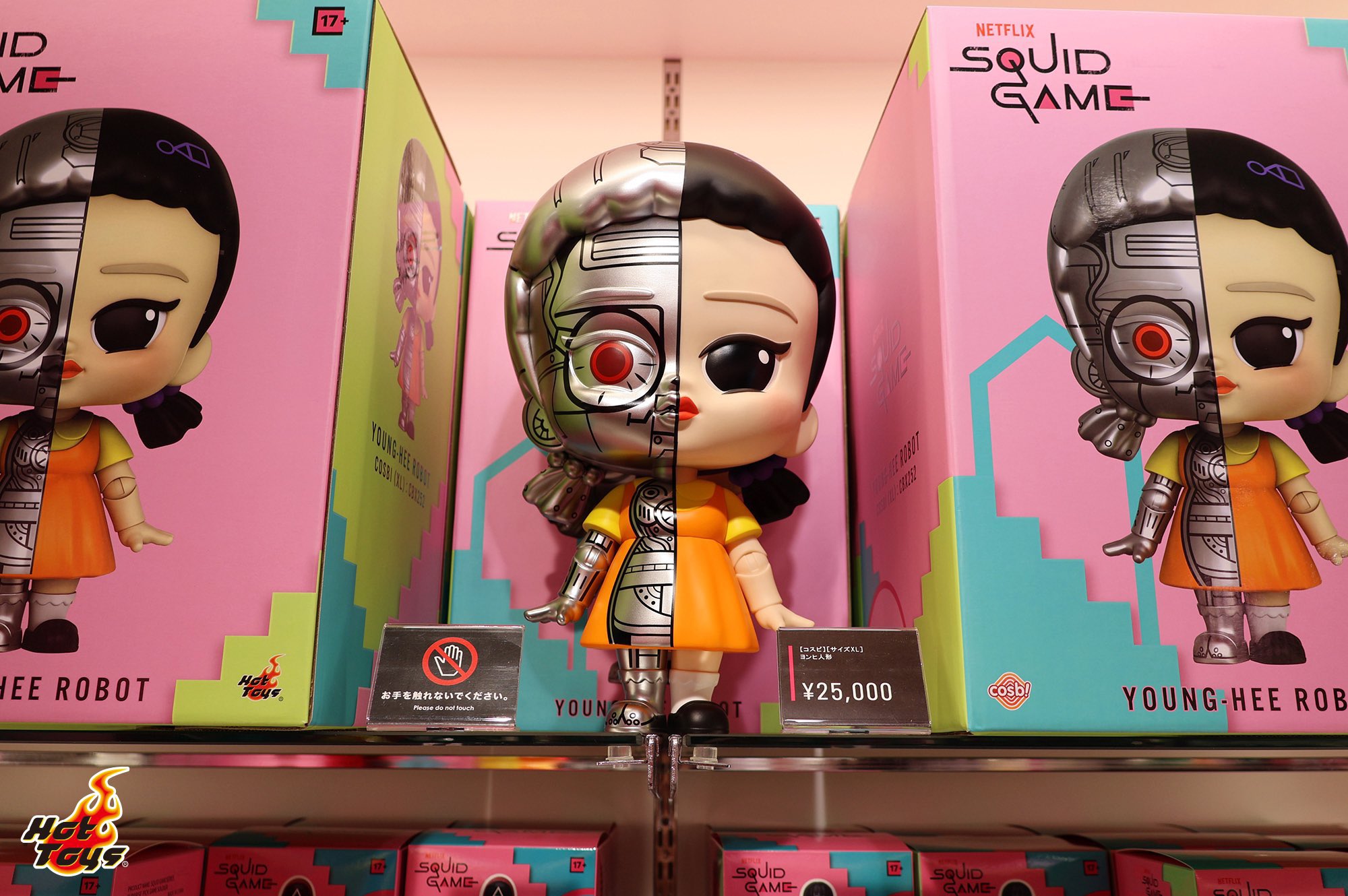 Netflix イカゲーム　公式 ヨンヒ フィギュア 正規品 Amazon | NETFLIX イカゲーム ヨンヒ人形 フィギュア YOUNG-HEE